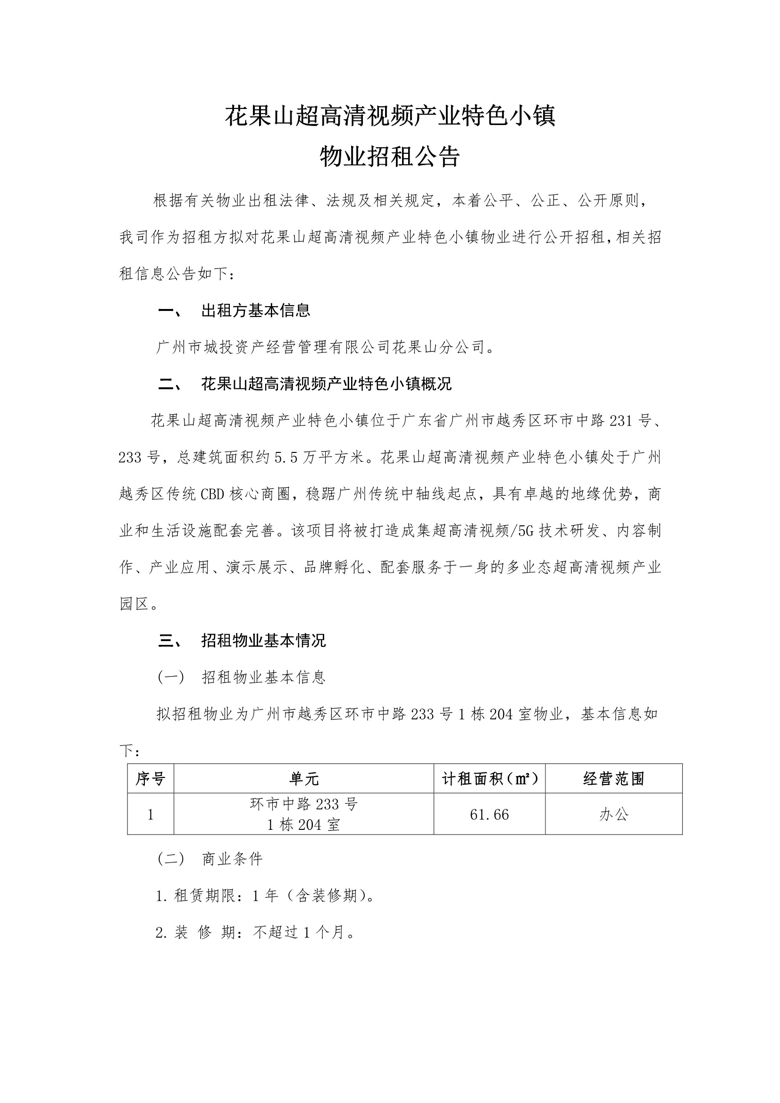 0_1_爱奇艺.jpg