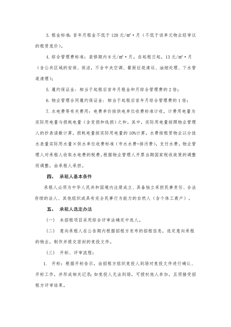 0_2_爱奇艺.jpg