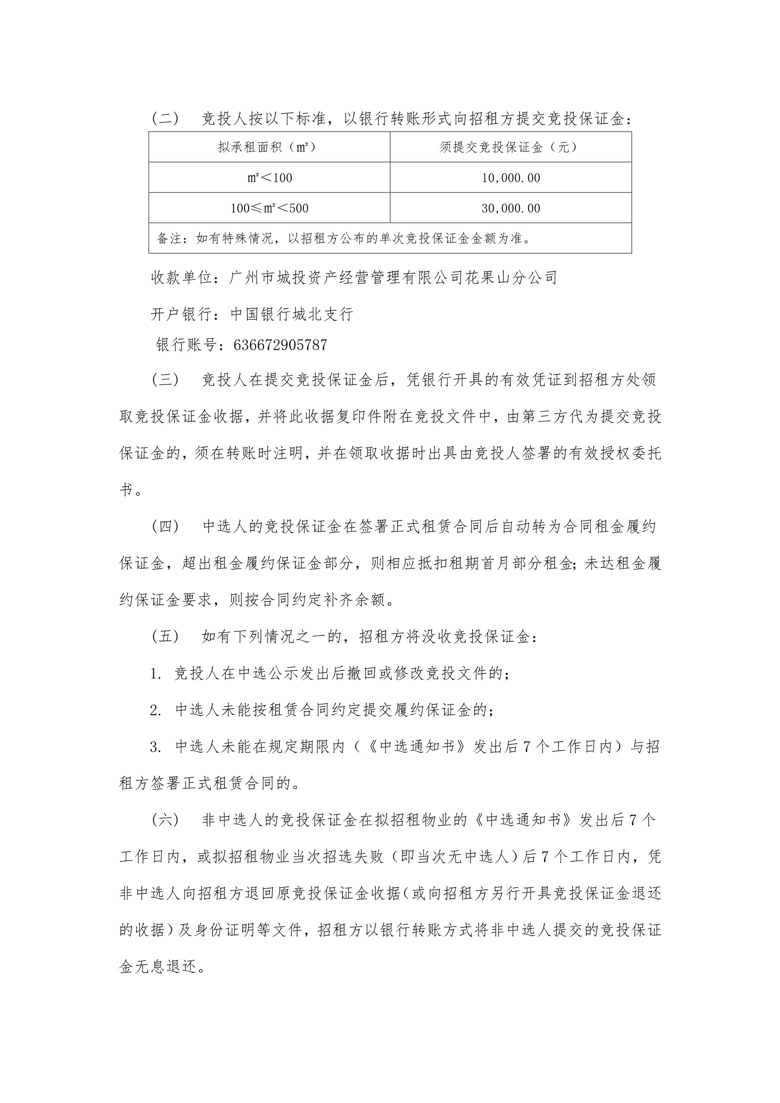 0_4_爱奇艺.jpg