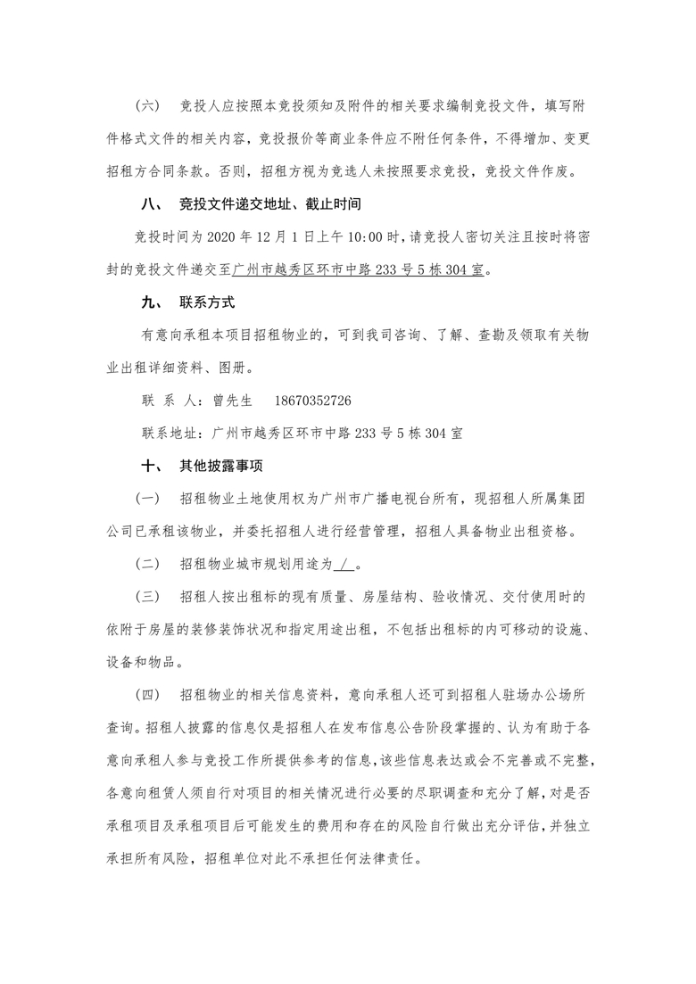 0_6_爱奇艺.jpg