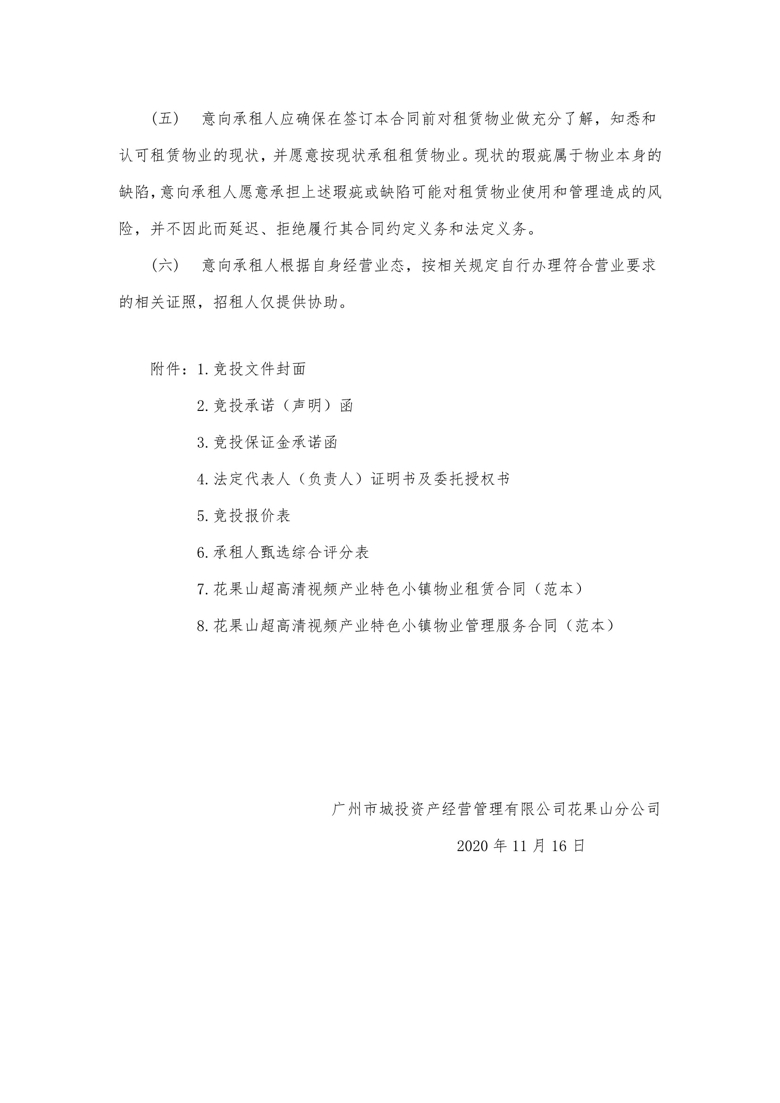 0_7_爱奇艺.jpg
